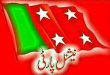 اصغر خان اچکزئی کی گرفتاری میرٹ کے خلاف اور سوالیہ نشان ہے، ترجمان
