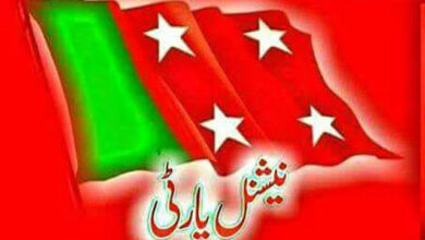 اصغر خان اچکزئی کی گرفتاری میرٹ کے خلاف اور سوالیہ نشان ہے، ترجمان