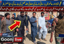 کلی شابو اور عالمو میں برساتی نالے کی صفائی جلد مکمل کی جائے گی، ایڈمنسٹریٹر