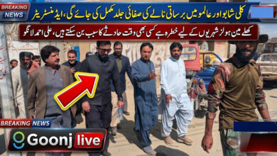 کلی شابو اور عالمو میں برساتی نالے کی صفائی جلد مکمل کی جائے گی، ایڈمنسٹریٹر