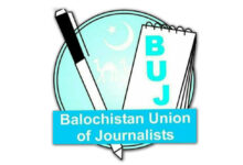 کوئٹہ میں اے آر وائی نیوز کی خاتون رپورٹر عطیہ اکرم کو ہراساں کیمرہ مین امین اللہ مینگل پر تشدد کی مذمت