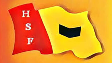 واقعے کی غیر جانب دارانہ تحقیقات کرکے ملوث افراد کے خلاف قانون کے مطابق کارروائی کی جائے، ایچ ایس ایف