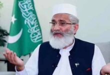 بلوچستان ہویاخیبرپختونخواہ علاج ایمرجنسی نہیں اسلامی نظام ہے،سراج الحق