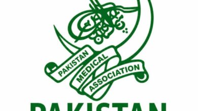 پی ایم اے کا سرکاری و نجی ہسپتالوں میں احتجاجی لائحہ عمل جاری کردیا