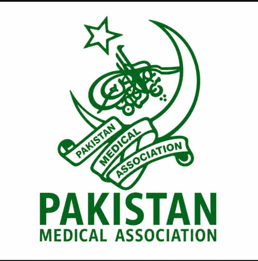 پی ایم اے کا سرکاری و نجی ہسپتالوں میں احتجاجی لائحہ عمل جاری کردیا